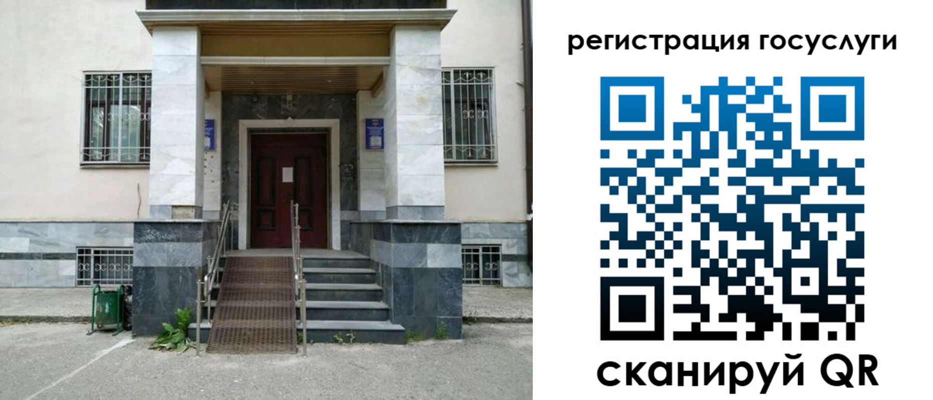 прописка паспорт в Яранске