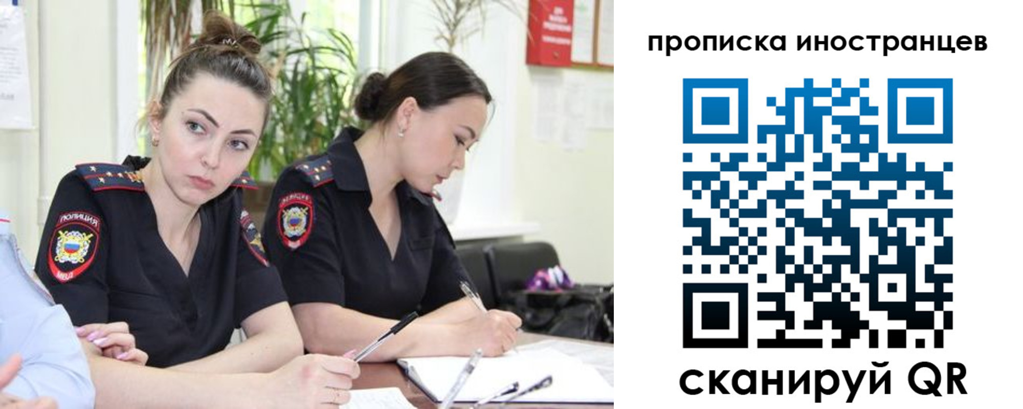 прописка паспорт в Яранске