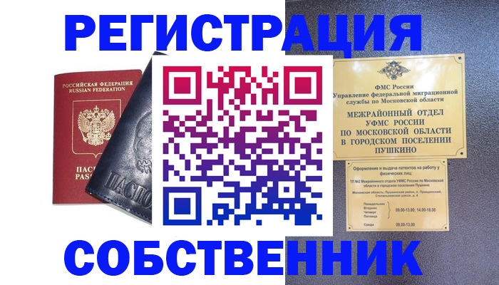 найти адрес прописки в Яранске